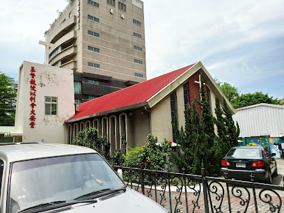 財團法人台北市華亞之聲社中華基督教便以利教會大安堂