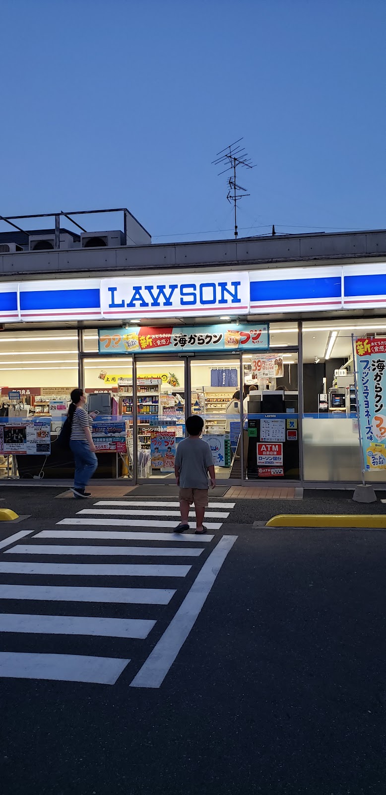 ローソン 川口長蔵一丁目店