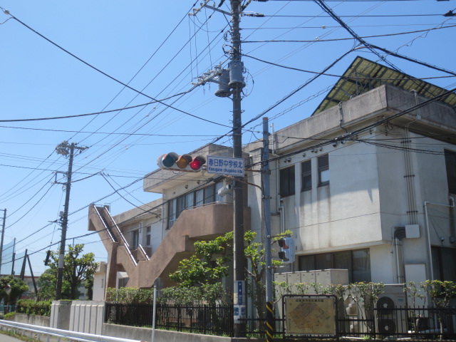 平塚市立春日野中学校