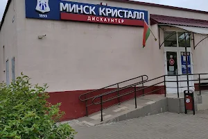 Minsk Kristall image