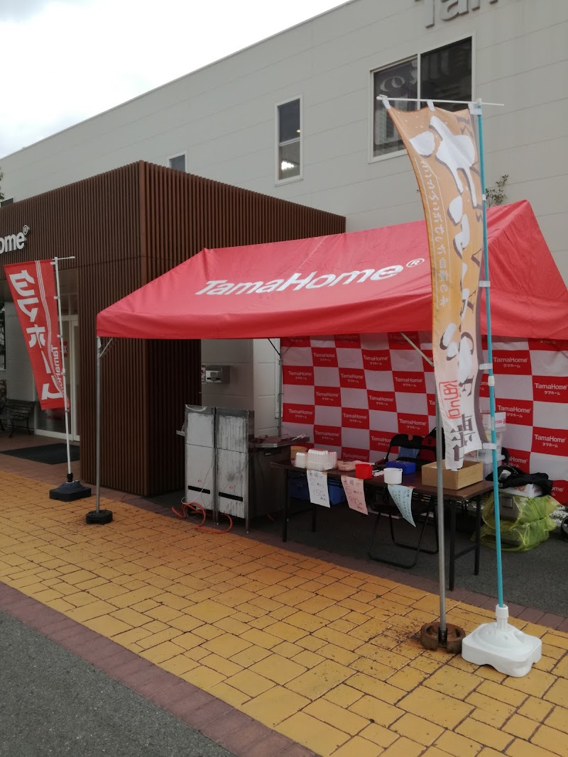 タマホーム(株)松山支店