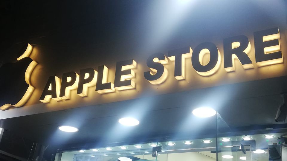 KORDY APPLE STORE