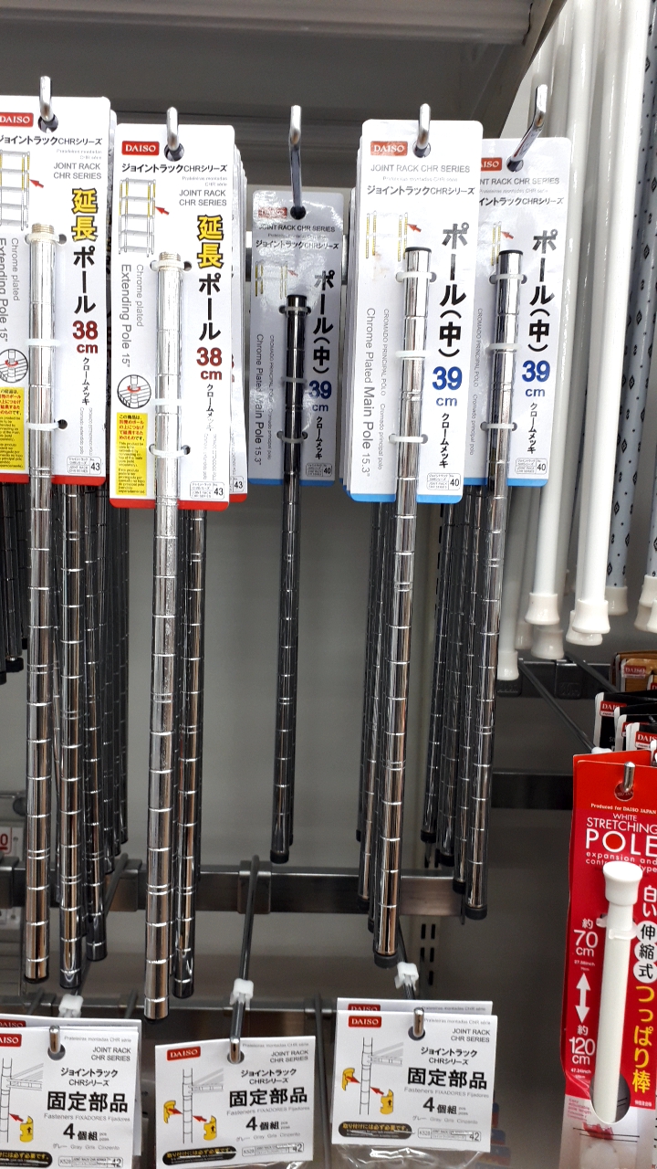 ダイソー フェスティバルガーデン籠原店 埼玉県熊谷市拾六間 100 円ショップ グルコミ