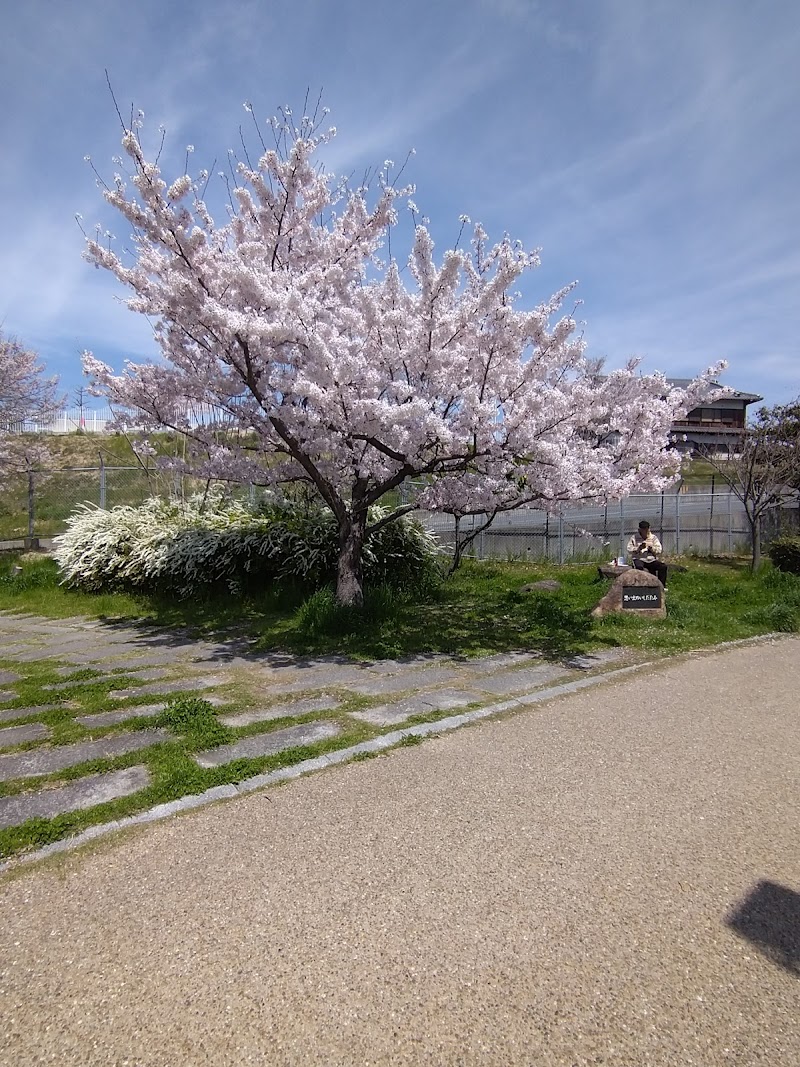 霞ヶ丘公園