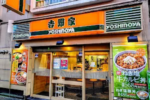 Yoshinoya image