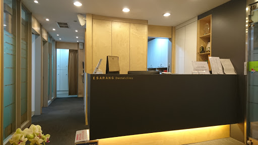 Esarang Dental Clinic [이사랑치과의원]