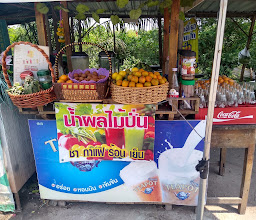 ผลไม้ \