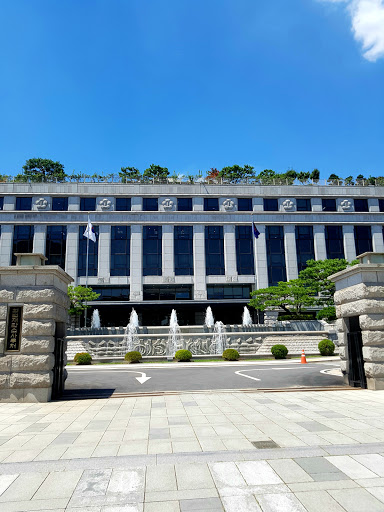 Constitutional Court of Korea