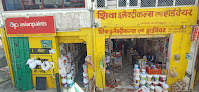Shiva Electricals And Hardware