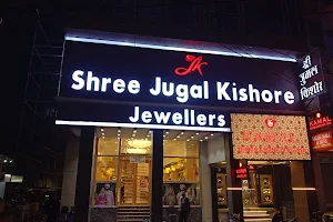 Shree Jugal Kishore Jewellers image