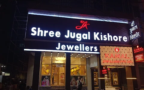 Shree Jugal Kishore Jewellers image