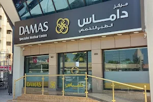 Damas Medical Center image