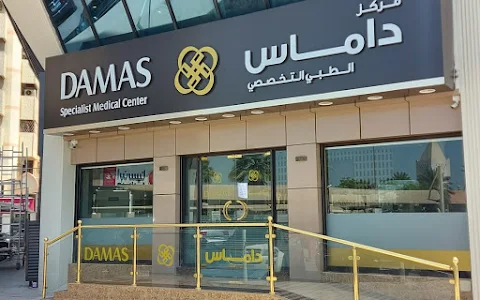 Damas Medical Center image