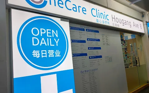 OneCare Clinic Hougang Avenue 8 image
