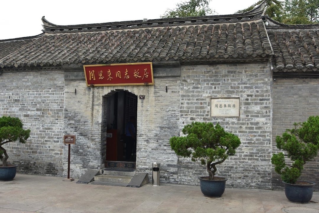 Huai'an, Çin