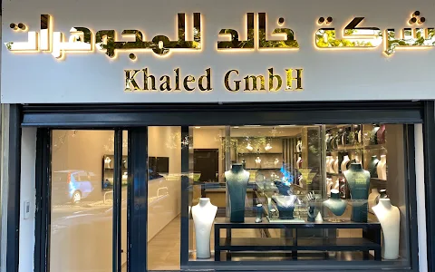 Khaled GmbH شركة خالد للمجوهرات image