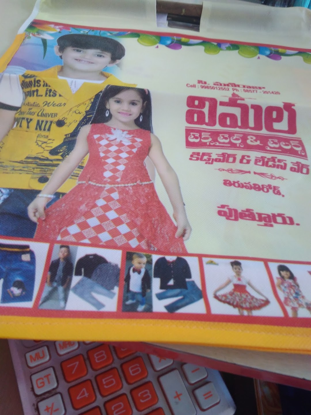 Vimal Tailors