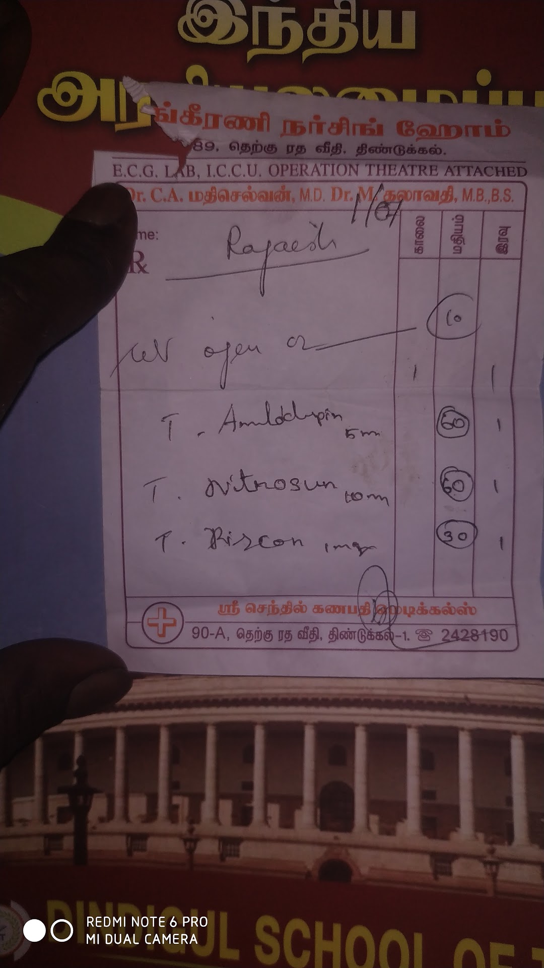 Pasumai Pharmacy