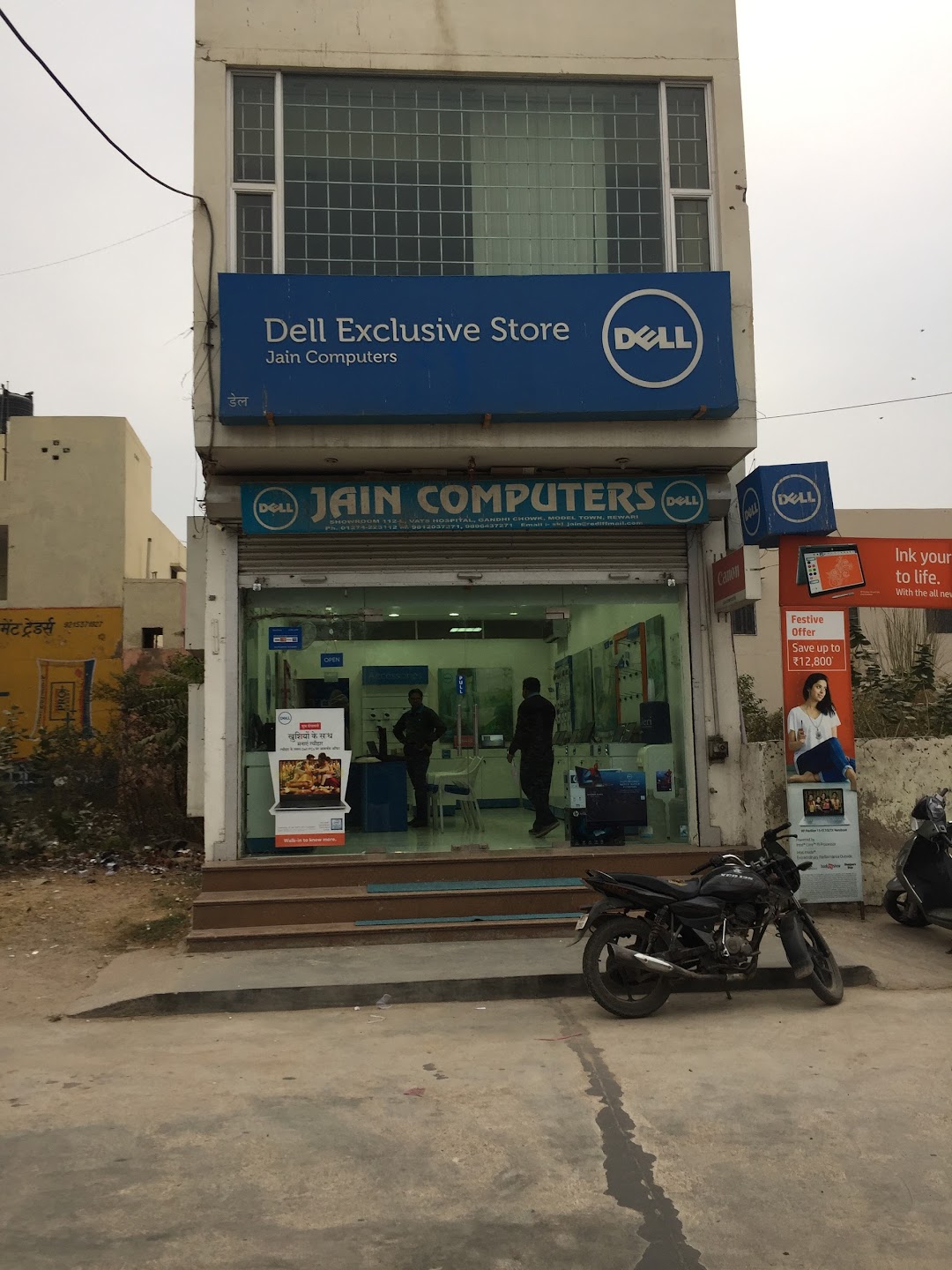 Dell Exclusive Store - Rewari