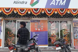 Krishna E-Mitra Seva Kendra & ATM image