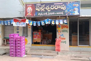 Pulleswararao Shop image