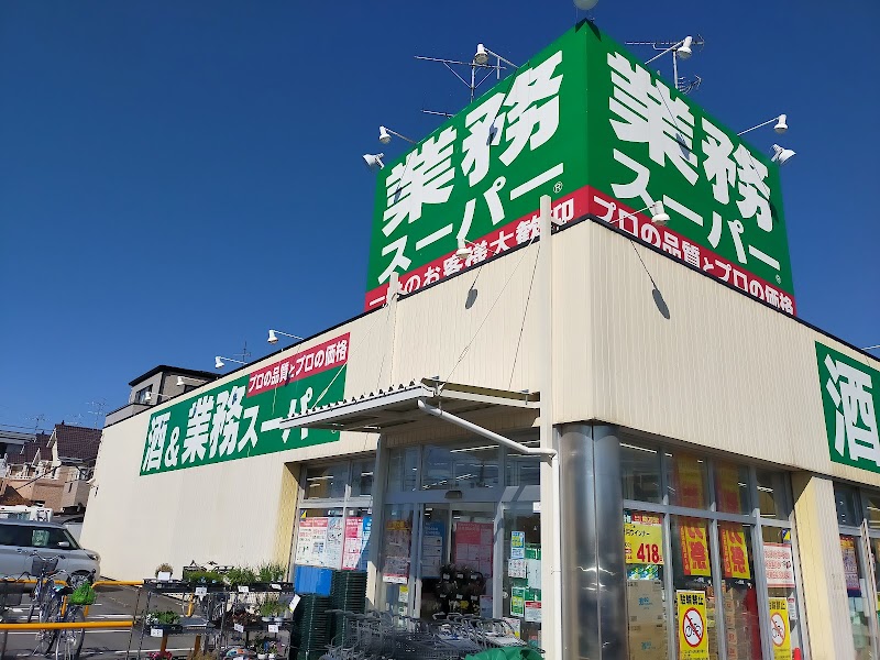 酒＆業務スーパー 吉川店