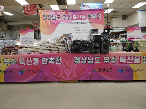 Korean Grocery Store «Seoul Supermarket», reviews and photos, 1204 W Dundee Rd, Buffalo Grove, IL 60089, USA