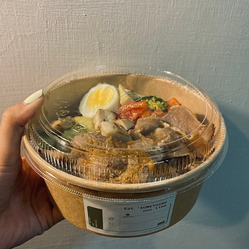 鄉形 something 健康餐盒/東勢便當/東勢餐廳/東勢美食/東勢小吃/東勢健康餐/東勢必吃 的照片