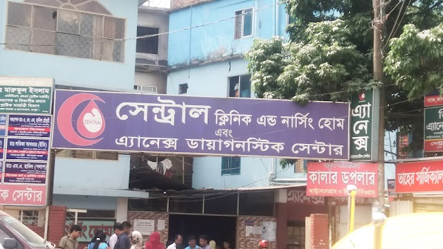 Central Clinic & Nursing Home Ebong Anex Diagonestic Center - Private
hospital in Rangpur