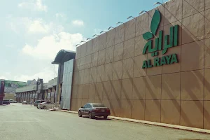 Al Raya - Baljurashi mall - الراية image