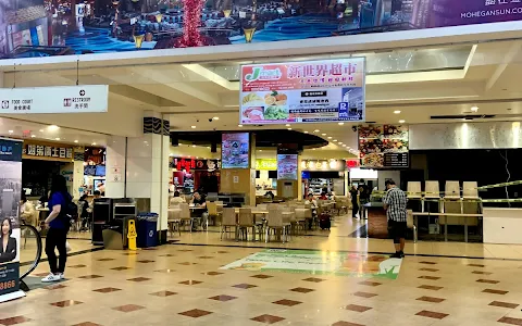 New World Mall image