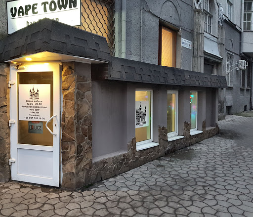 Vape Town Bar & Shop ( Вейп шоп Lulka.net)