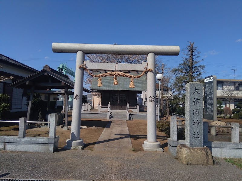大作岡神社