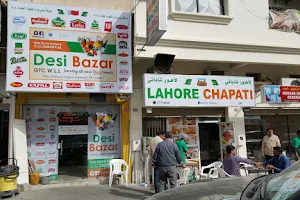 Lahore Chapati (Pakistani Restaurant) image