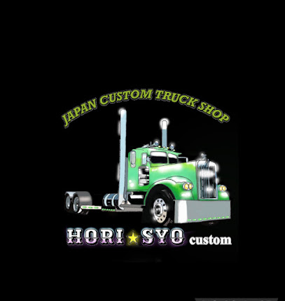 horisyo custom