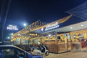 Masafi restaurant image