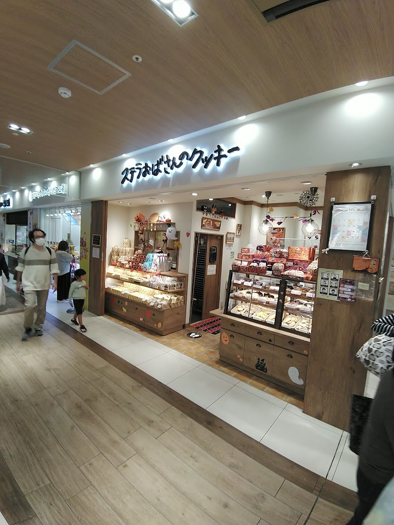 ステラおばさんのクッキー ジョイナステラス二俣川店