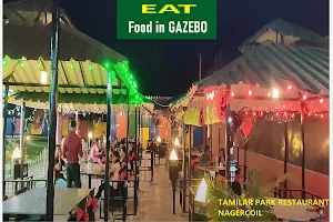 Tamilar Park Restaurant image