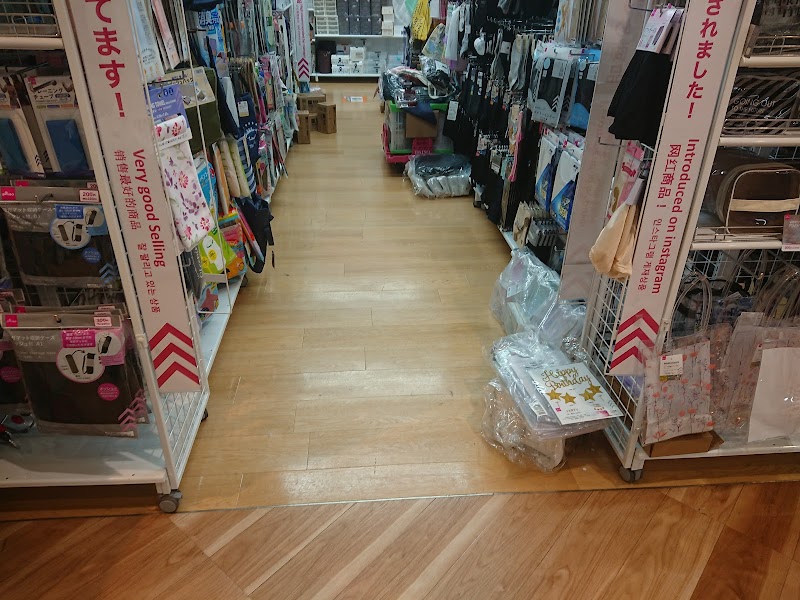 ダイソー フレル ウィズ自由が丘店 東京都目黒区自由が丘 100 円ショップ グルコミ