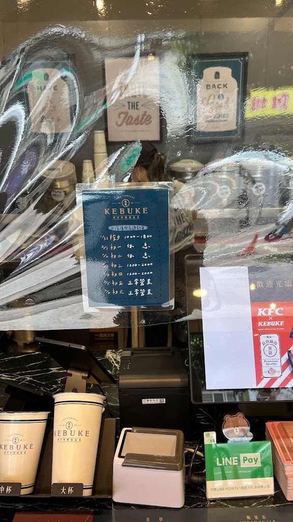 可不可熟成紅茶 大溪復興店 的照片