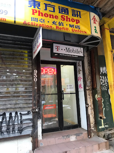 Cell Phone Store «Eazy Computers & iPhone Repair», reviews and photos, 930 Arch St, Philadelphia, PA 19107, USA