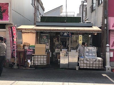湊屋売店