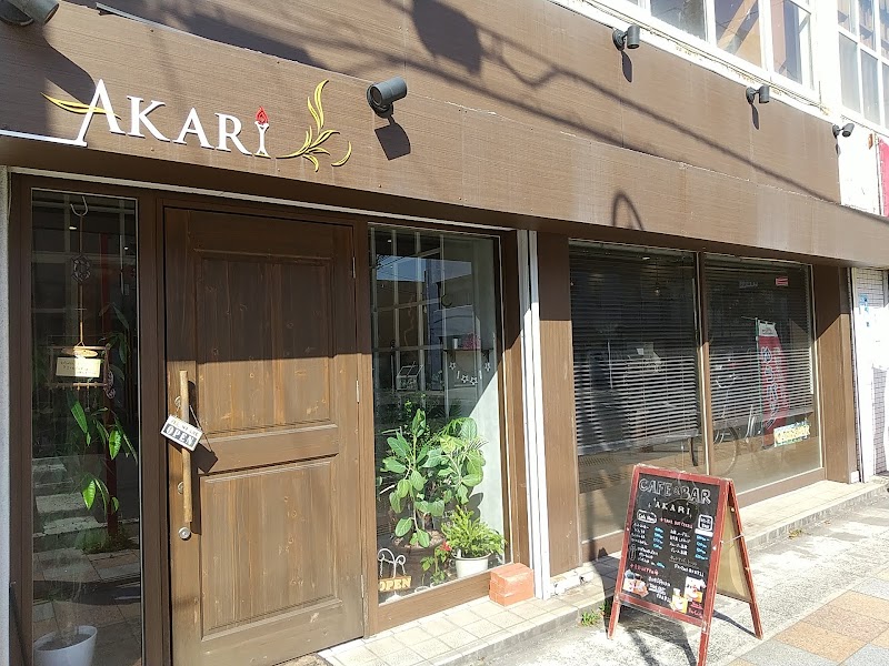 Cafe＆Bar AKARI