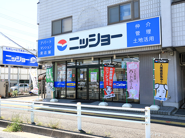 ニッショー 北名古屋支店