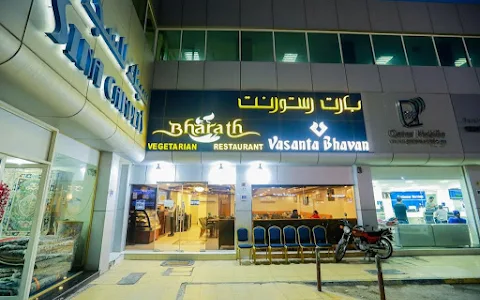 Bharath Vasanta Bhavan Restaurant image