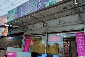 Zaiqa Baam Chaat and Juice Corner and ice cream corner image