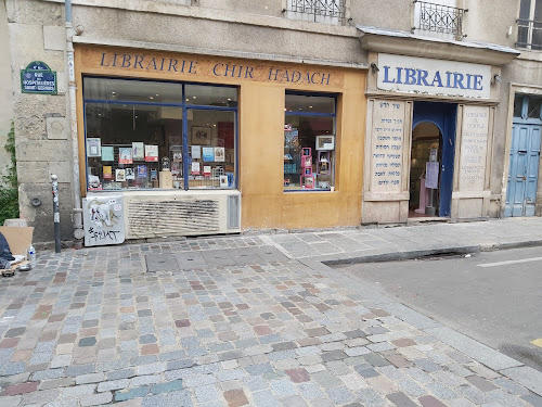 Librairie du Temple à Paris