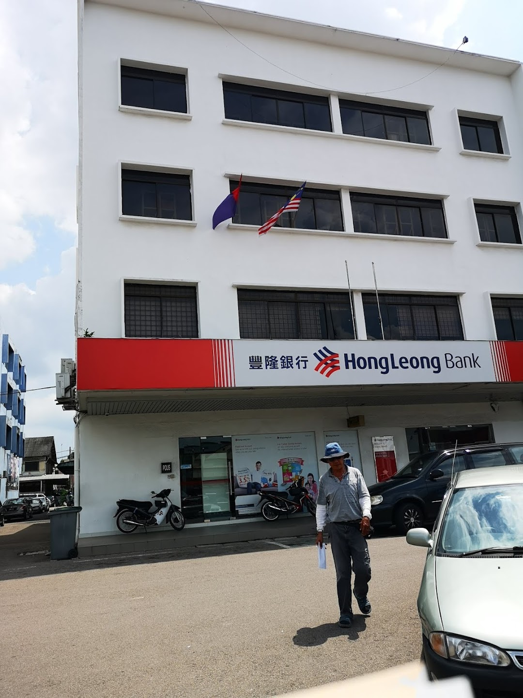 Hong Leong Bank Kluang