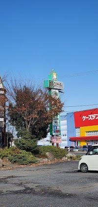 森乃館 下妻店