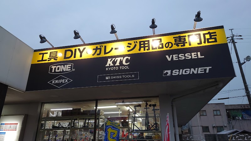 あそびば 久御山店 京都府久御山町下津屋北野 アミューズメント センター グルコミ